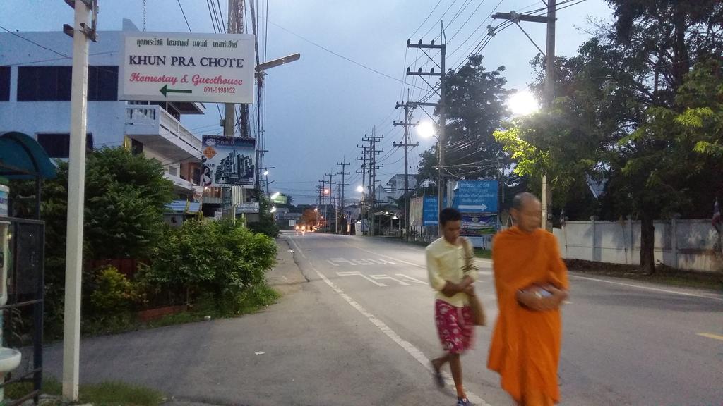 Khun Pra Chote Homestay & Guesthouse Phra Nakhon Si Ayutthaya Exterior photo