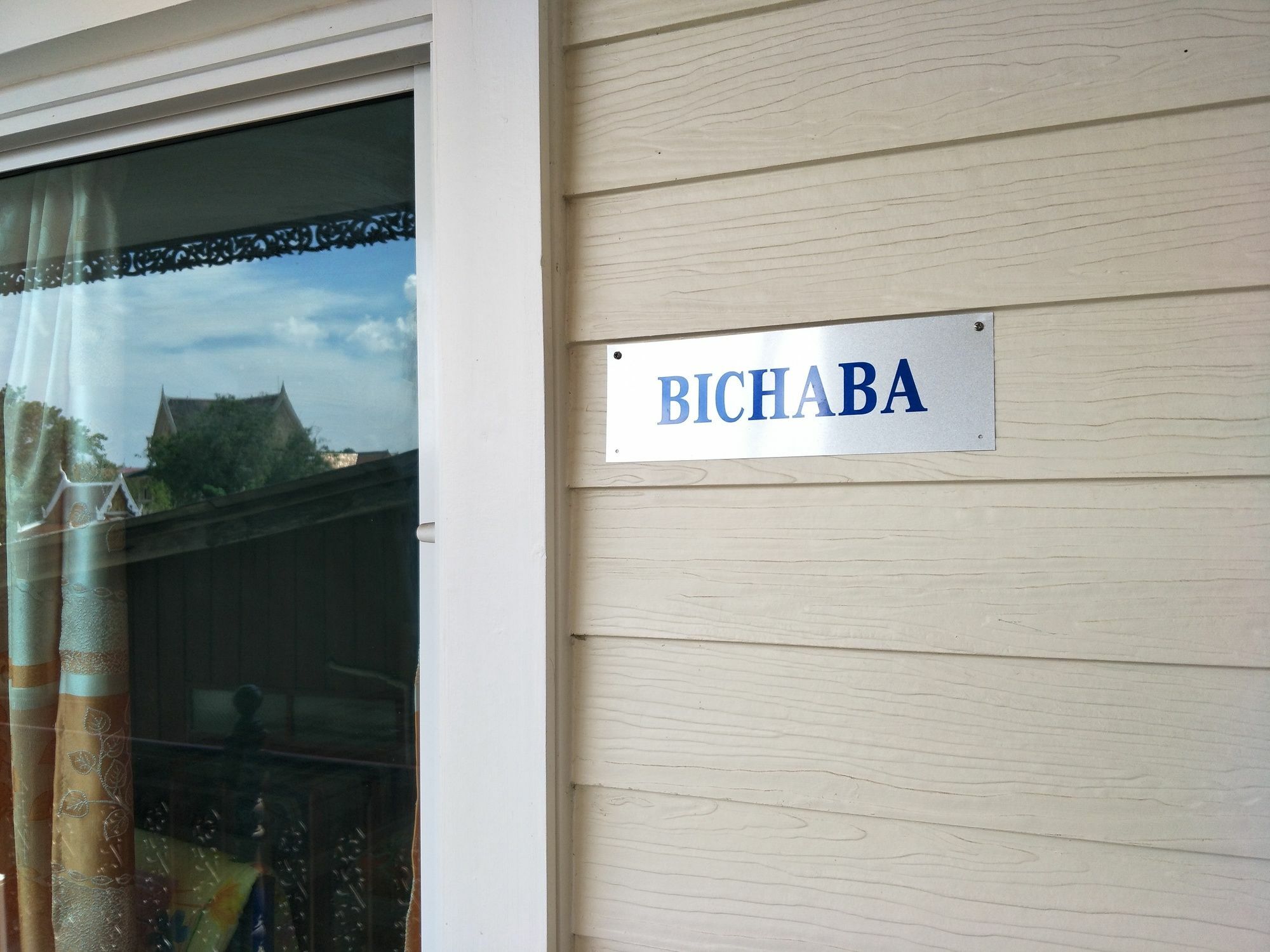 Khun Pra Chote Homestay & Guesthouse Phra Nakhon Si Ayutthaya Exterior photo